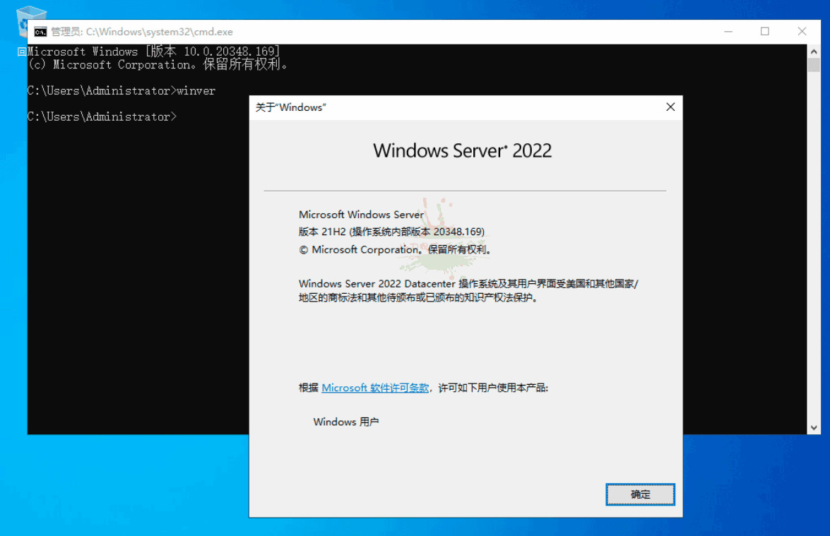 xb21cn WinServer2022 21H26015,体系,引见,微硬,效劳,效劳器