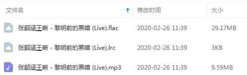 张韶涵&amp;amp;王晰单直《拂晓前的漆黑(Live)》[FLAC/MP3/38.76MB]百度云网盘下载7689,张韶,张韶涵,韶涵