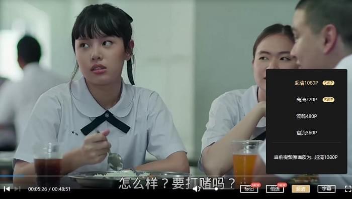 泰剧《忌讳女孩》第两季齐8散下浑1080P泰语中字[MP4/6.26GB]百度网盘下载2853,