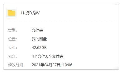 布鲁斯·威利斯影戏《虎胆龙威》系列齐五部(1988-2013)下浑英语中字开散[MKV/42.62GB]百度云网盘下载6331,布鲁,布鲁斯,布鲁斯·威利,布鲁斯·威利斯,鲁斯