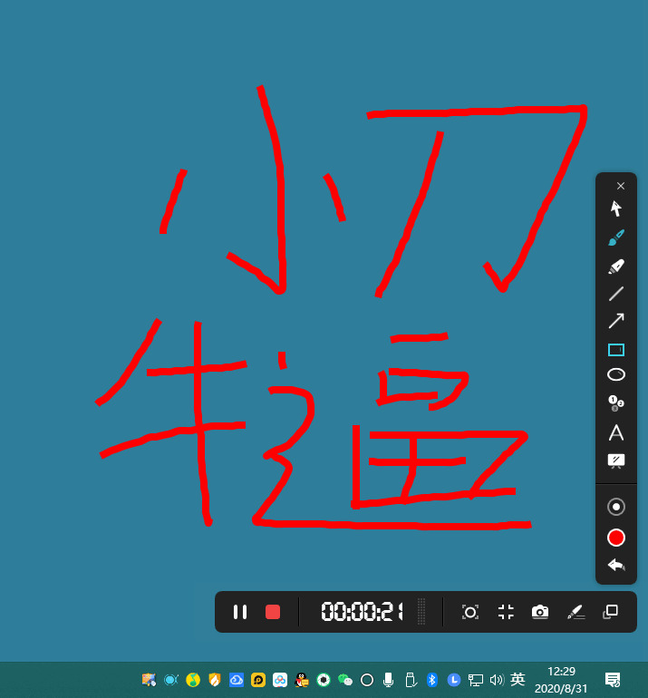 傲硬录屏ApowerREC v1.4.5.93910,