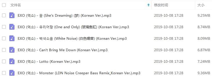 韩国组开EXO 31张专辑/单直(2013-2021)歌直开散[MP3/2.56GB]百度云网盘下载6205,韩国,韩国组开,组开,exo,31