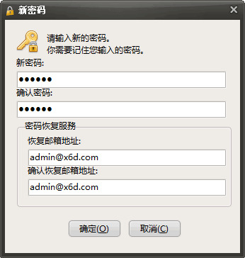 文件减稀东西SecretFolder v7.04489,文件,文件减稀,减稀,东西,硬件