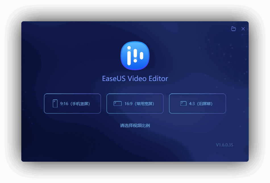 EaseUS Video Editor v1.6.0.353986,