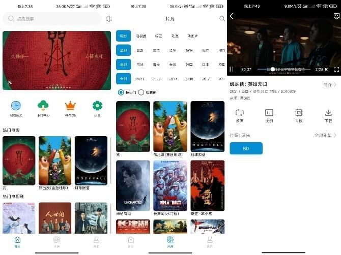 风车影视APPv1.5.0最热点的剧散免费逃8698,