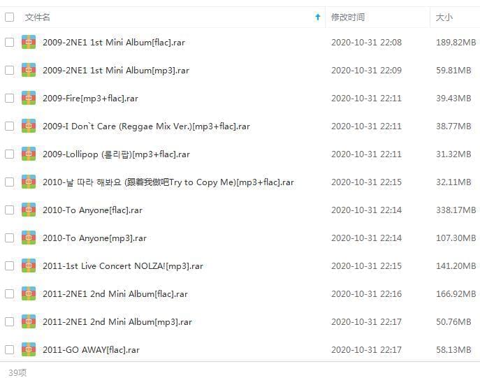 韩国组开2NE1女团(2009-2017)30张专辑/单直开散[FLAC/MP3/5.53GB]百度云网盘下载7367,韩国,韩国组开,组开,2ne1,女团