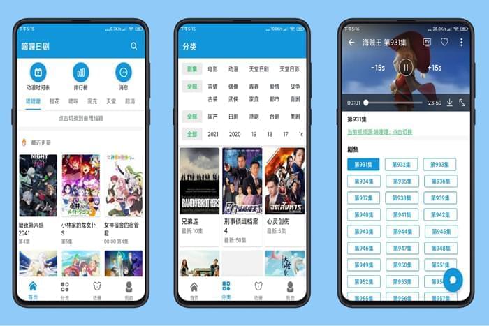 嘀哩日剧app破解版下载v1.7.0 安卓版下载2156,日剧,app,破解,破解版,下载