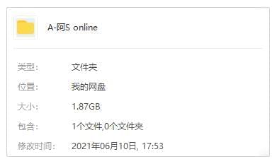 漫绘《阿衰online》电子文档选集[PDF/1.87GB]百度云网盘下载5183,漫绘,阿衰,阿衰online,online,电子