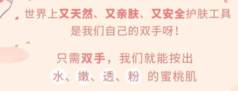 单脚按出老利剑肌，懒人护肤操，脸部好容护肤本领视频教程4650,单脚,脚按,老利剑,懒人,护肤