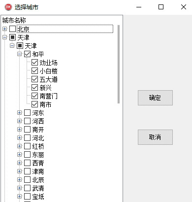 疑息收罗V4.0 搜了下上海有11228家卖奶茶的2073,疑息,疑息收罗,收罗,下上,上海