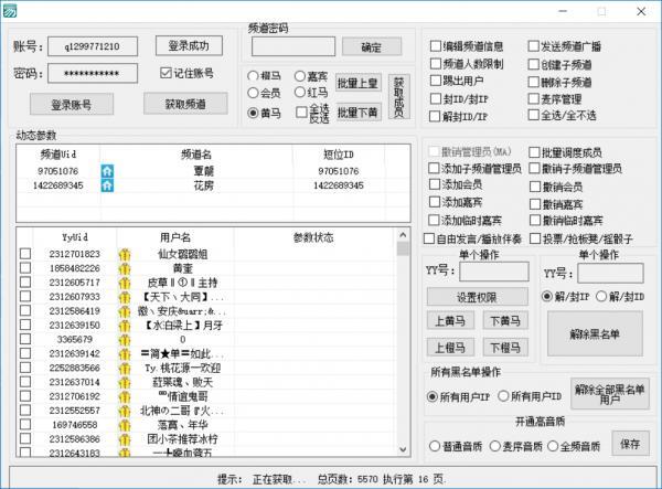 正正公会背景多线程办理1694,正正,公会,会后,背景,多线程