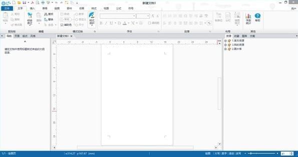 [Windows] EduEditer V1.99 国产佳构数理化编纂2981,windows,99,国产,佳构,数理