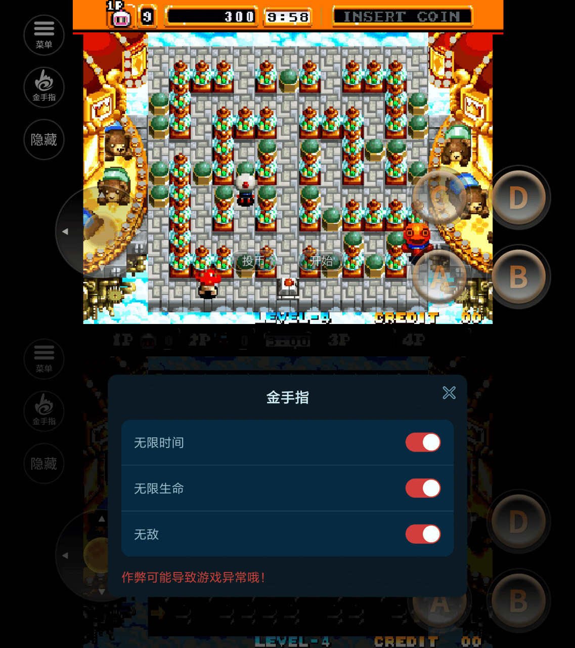 NEO炸弹人金脚指修正版6003,neo,炸弹,炸弹人,金脚指,脚指