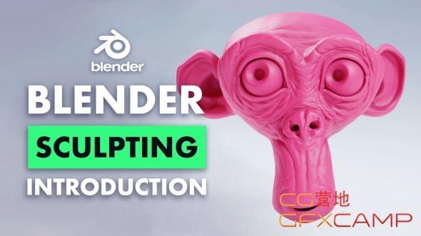 Blender模子雕琢建模教程 FlippedNormals – Introduction to Sculpting in Blender with Henning Sanden2940,blender,模子,雕琢,建模,教程