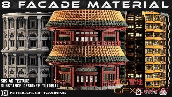 Substance Designer修建表面材量揭图建造教程 ArtStation – 8 Facade Material + Tutorials3866,