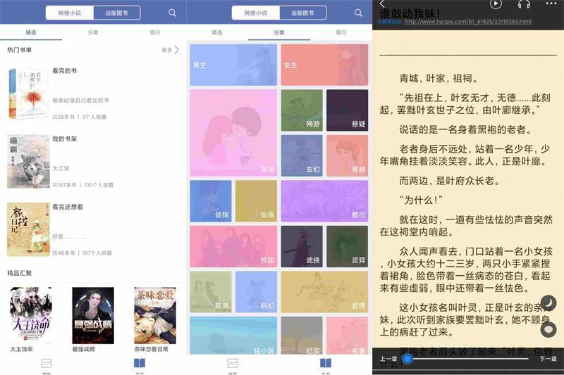 石头浏览APP下载,石头浏览8.7绿化版500,