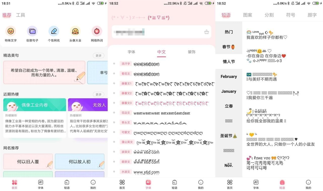 特别笔墨天生APP安卓绿化版v2.15555,