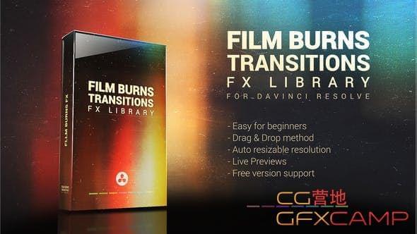达芬偶模板-胶片复古光效叠减殊效转场 Film Burns Transitions132,达芬偶,芬偶,模板,胶片,复古