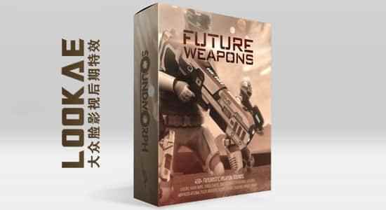 音效-将来科幻科技感兵器能量打击波无益音效SoundMorph-Future Weapons第1季8835,