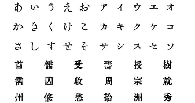 「Oradano-Mincho名晨」 免费下载可商用7851,免费,免费下载,下载,商用