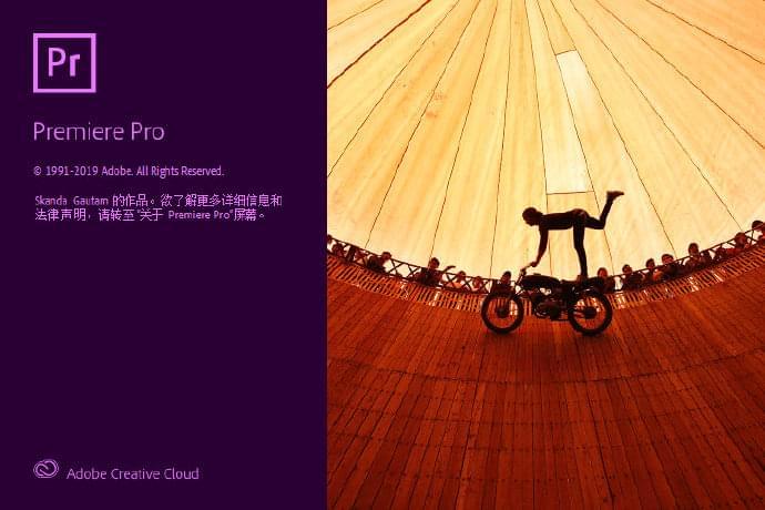 Adobe Premiere Pro 2020 v14.3.2.42 Win 一键装置破解版1603,