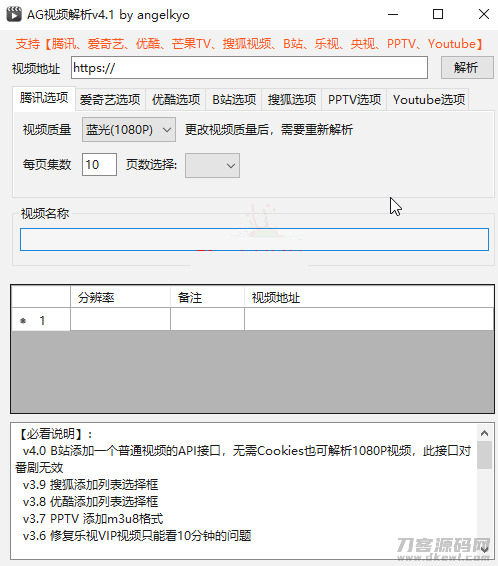 最新视频嗅探东西 下载躲藏中的视频硬件4573,最新,最新视频,新视,视频,嗅探